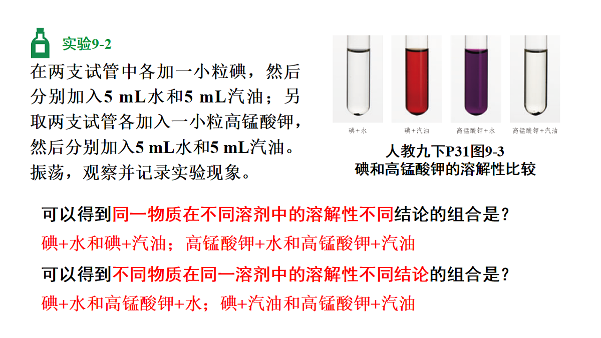18186861第4页