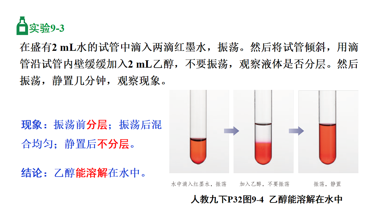 18186861第5页