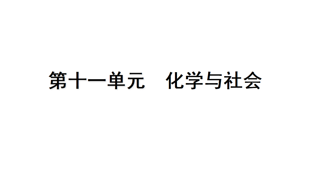 18186863第1页