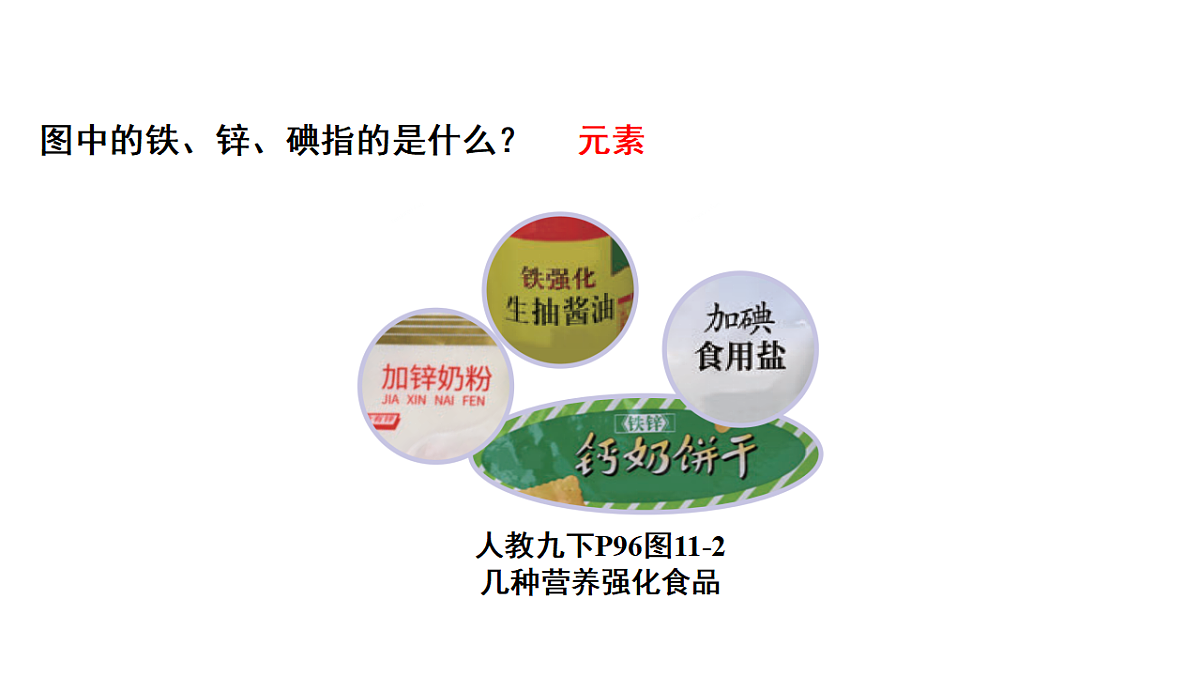 18186863第6页