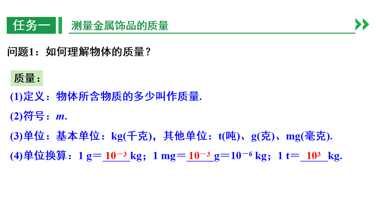18186868第5页