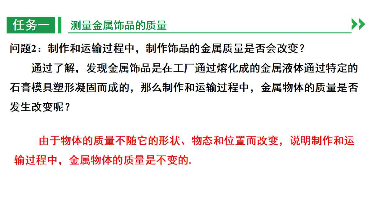 18186868第7页