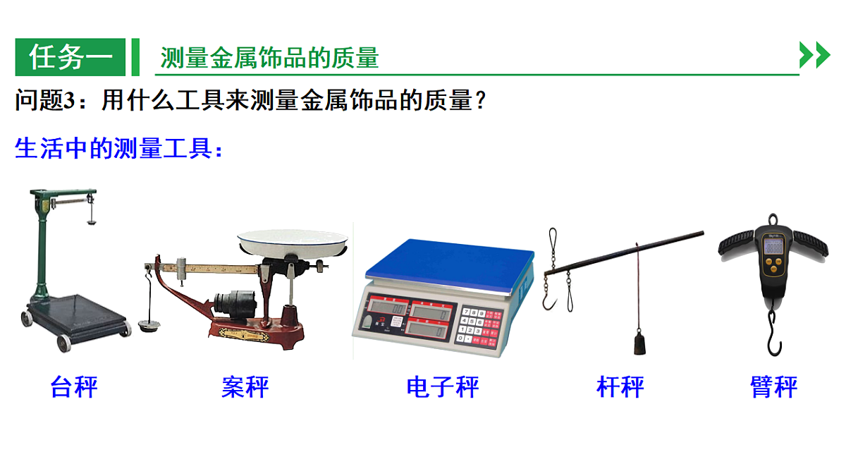 18186868第8页