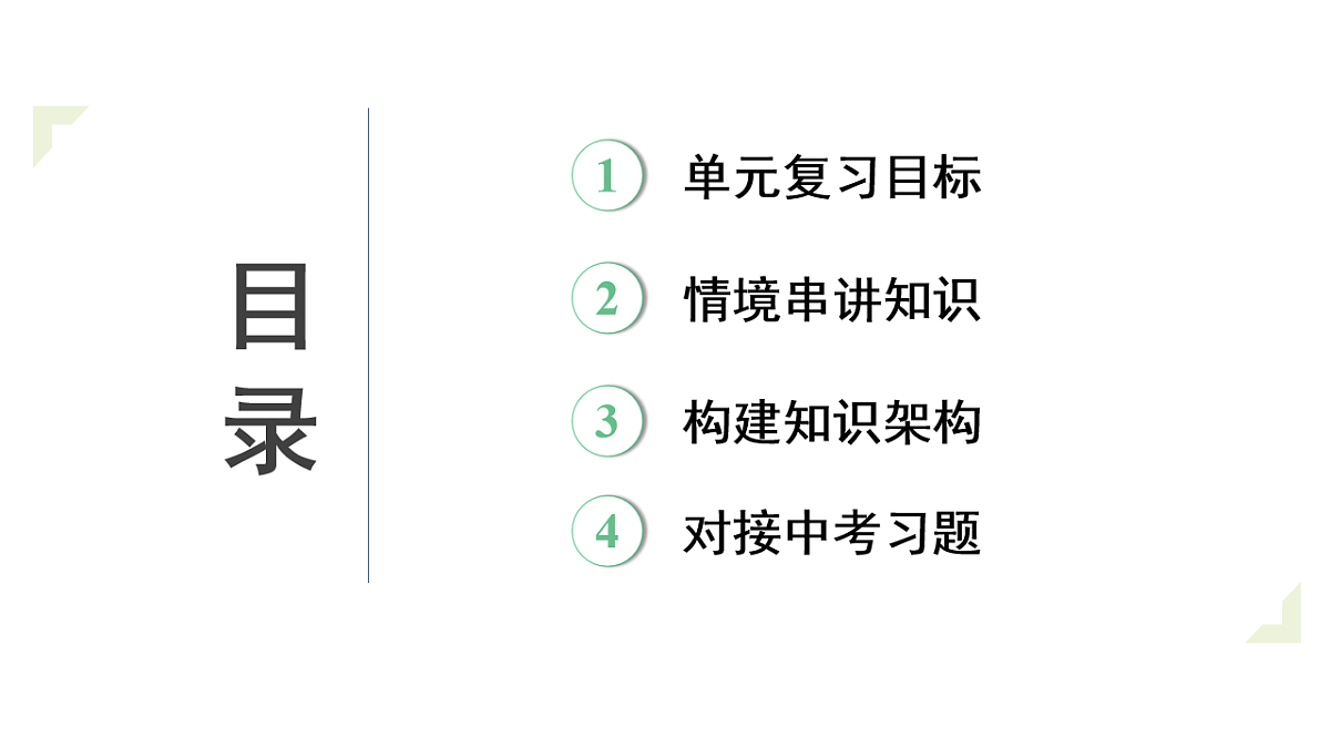 18186875第1页