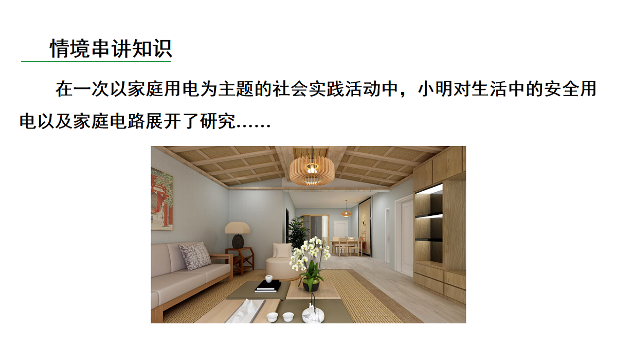 18186875第4页