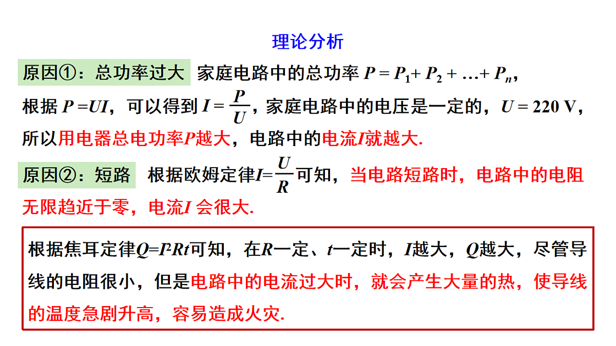 18186875第6页
