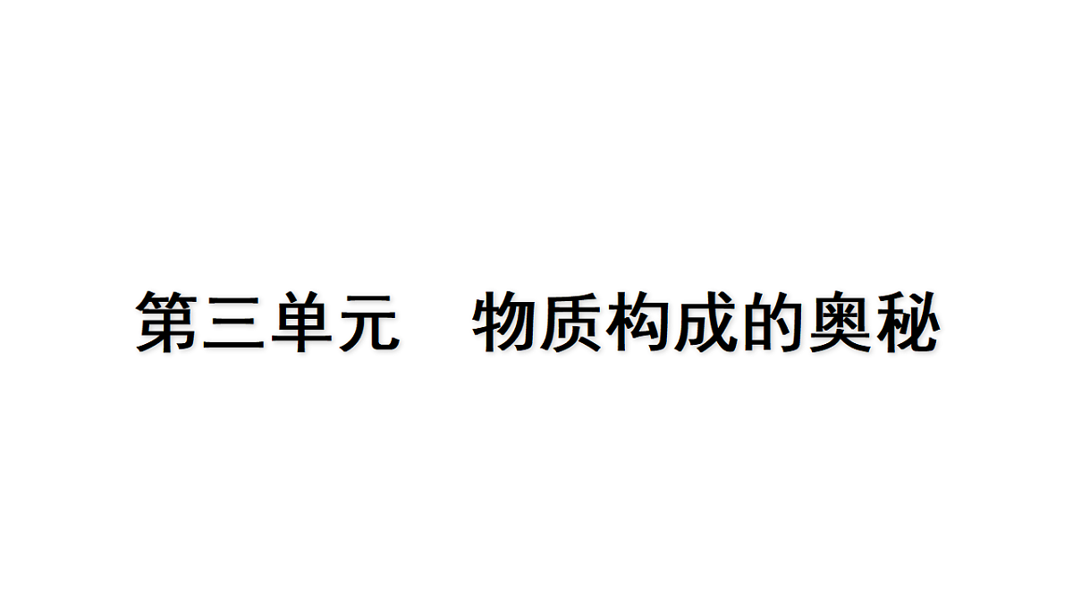 18186876第1页