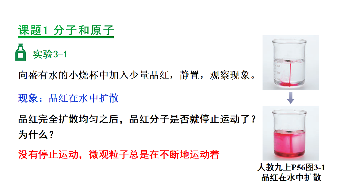 18186876第2页