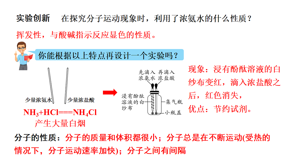 18186876第5页