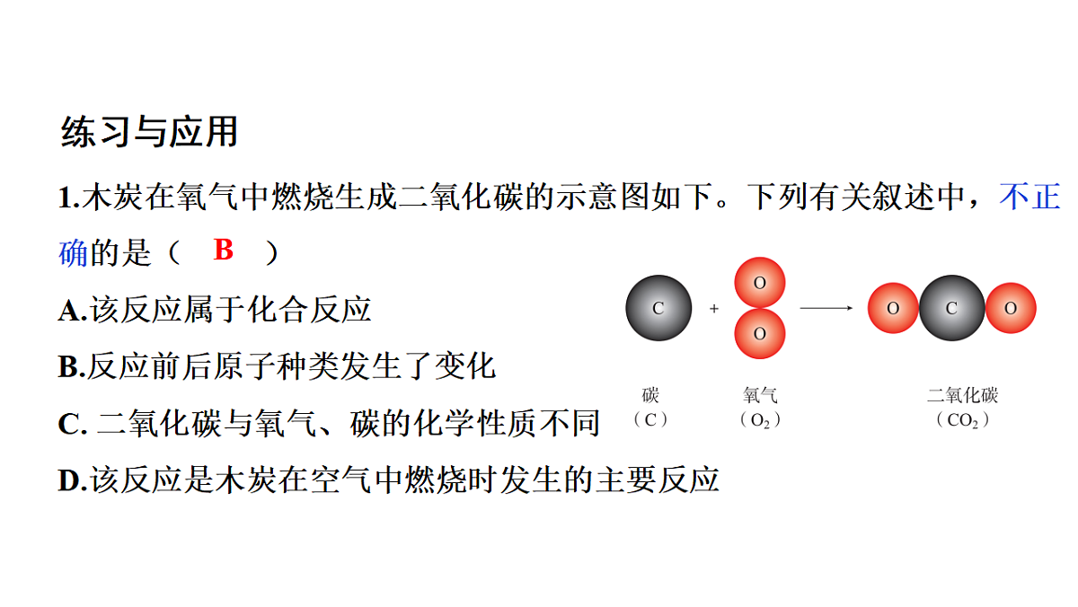 18186876第7页