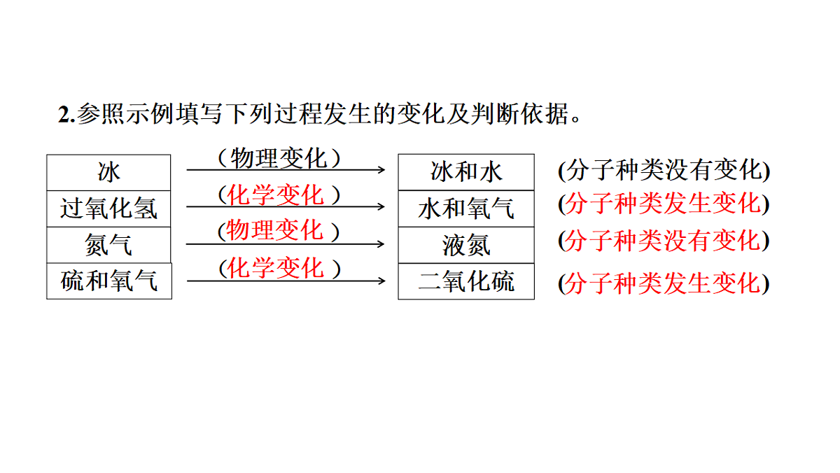 18186876第8页