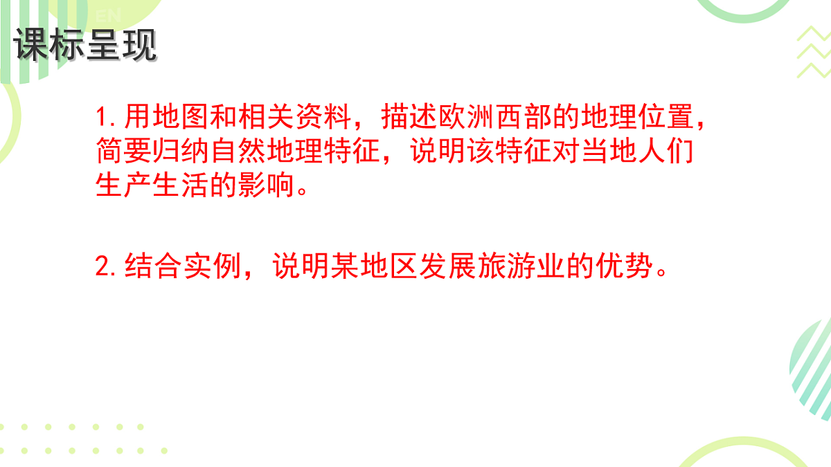 18187762第2页