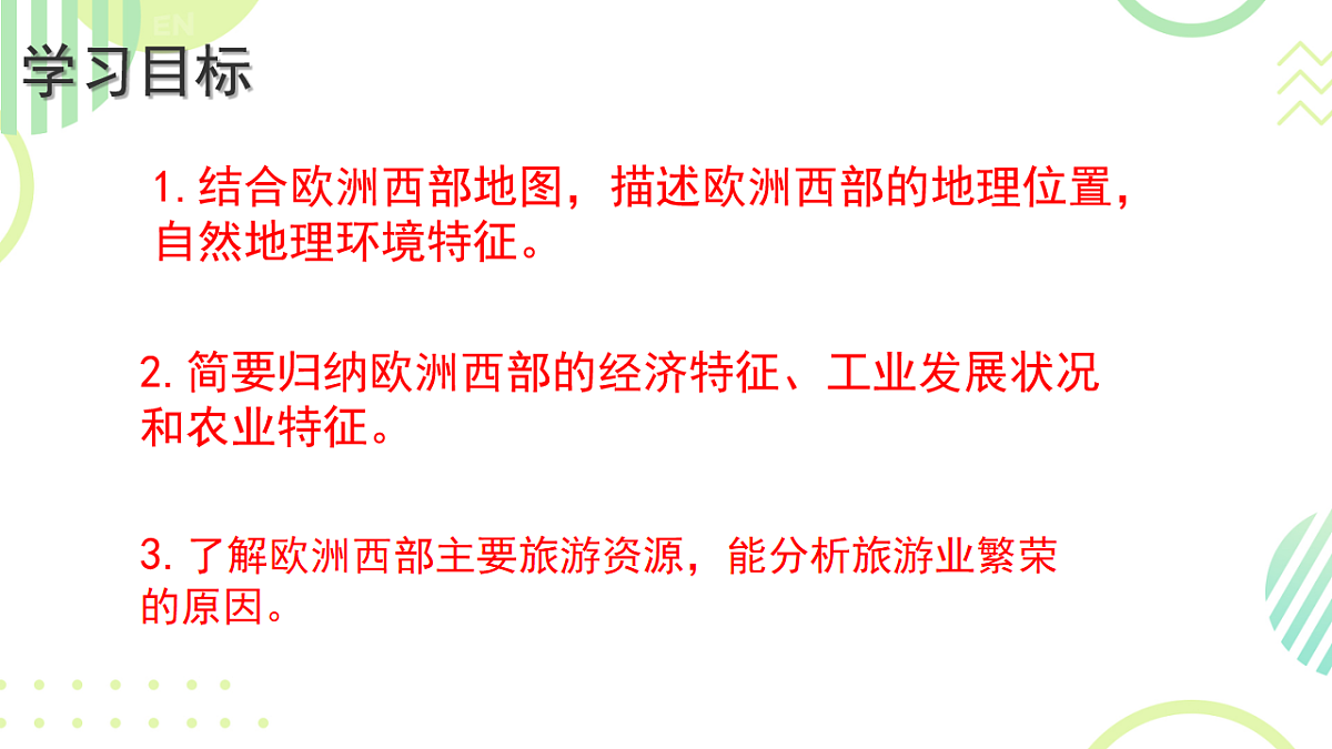 18187762第3页