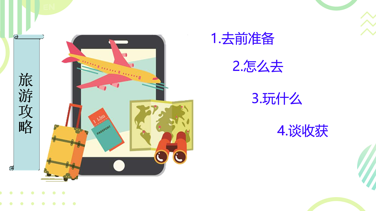 18187762第4页