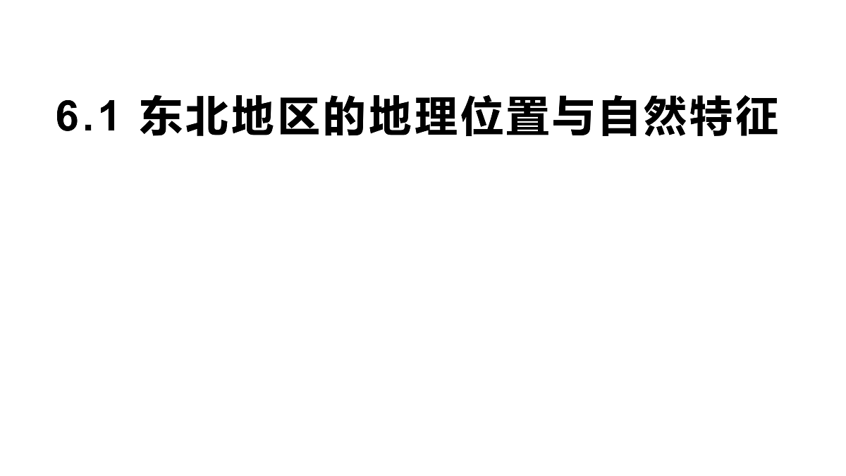 18187853第1页