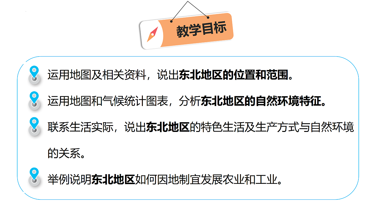 18187853第2页
