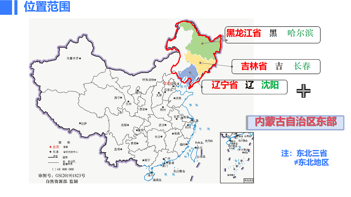 18187853第4页