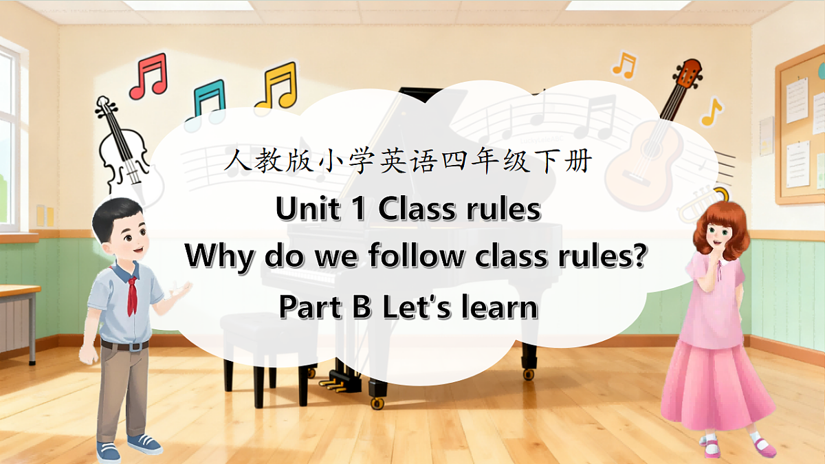 18187867第1页