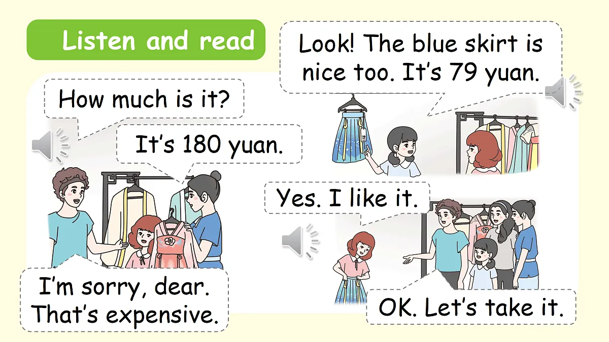18187873第6页