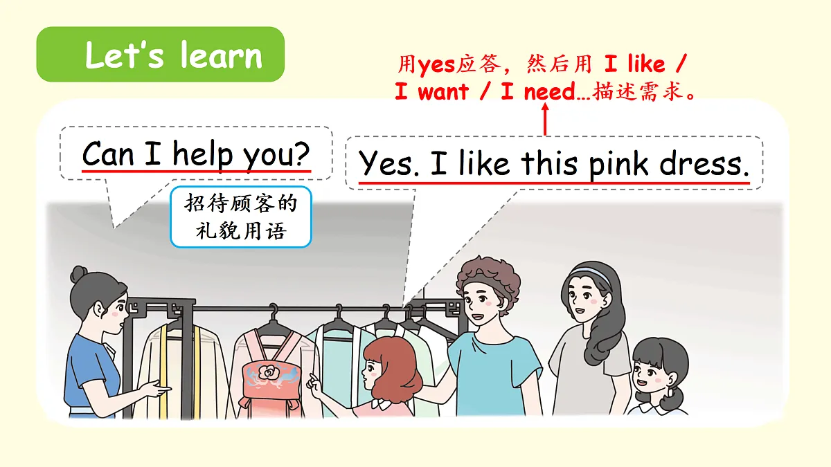 18187873第7页