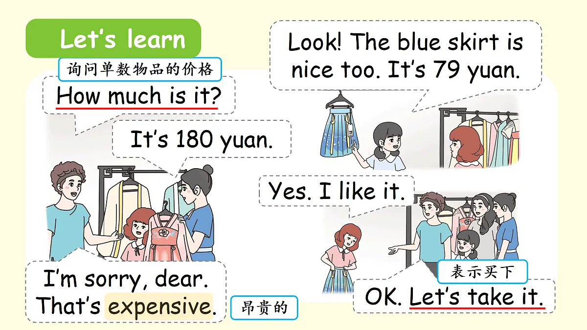 18187873第8页