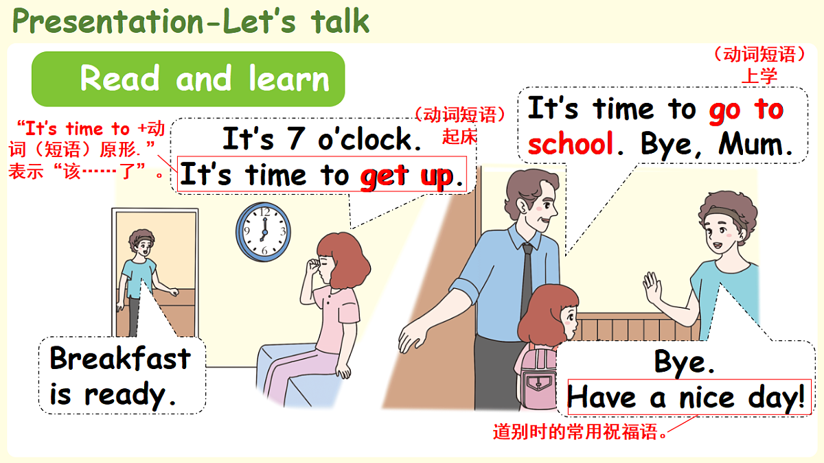 18187879第6页