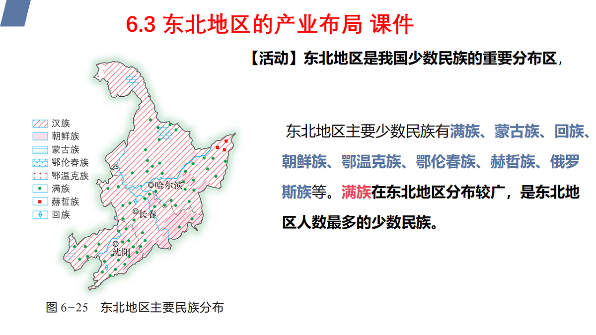 18187891第5页