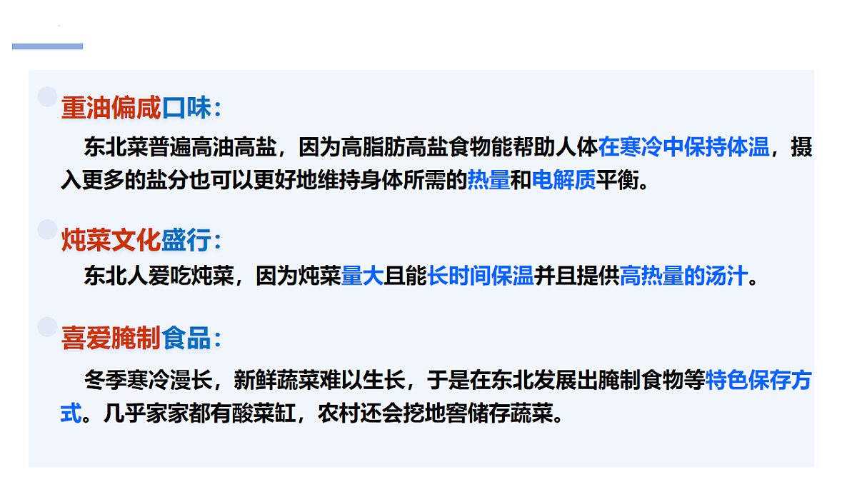 18187891第6页