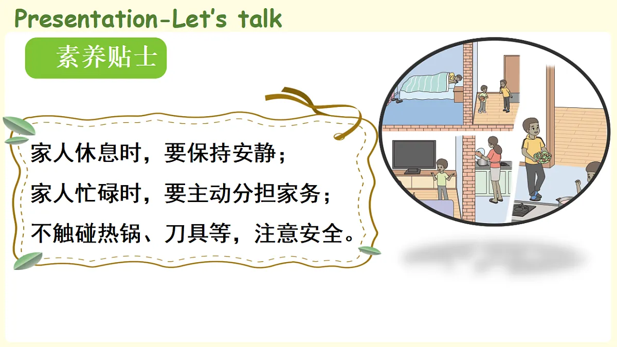 18187892第8页
