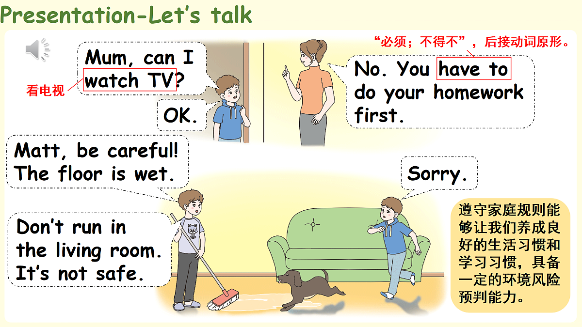 18187893第5页