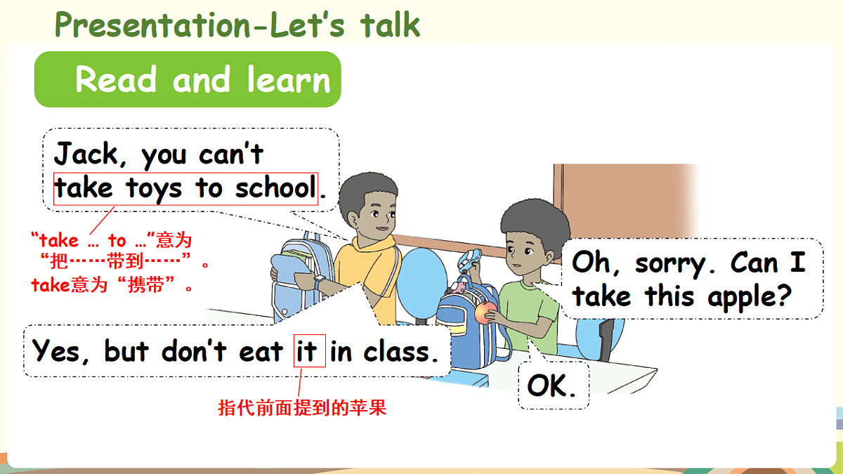 18187901第6页
