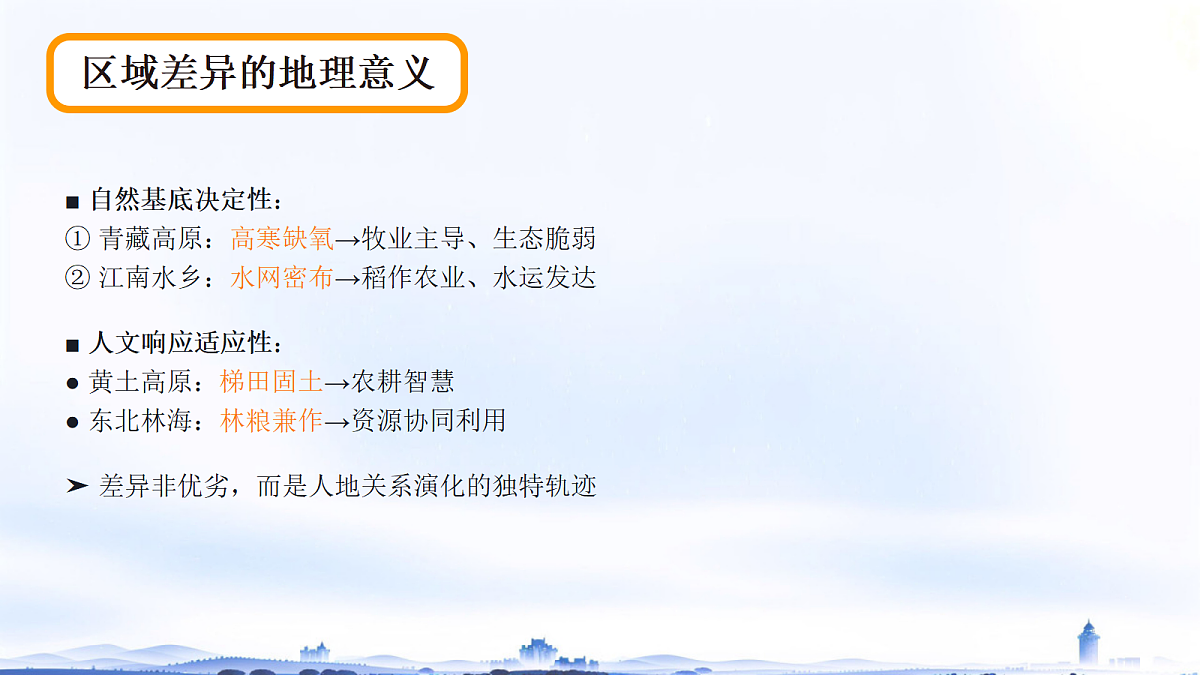 18188154第2页