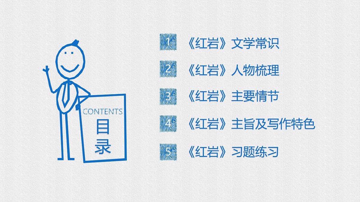 18188188第2页