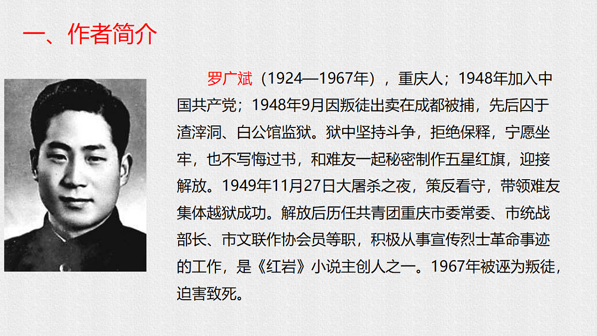 18188188第4页