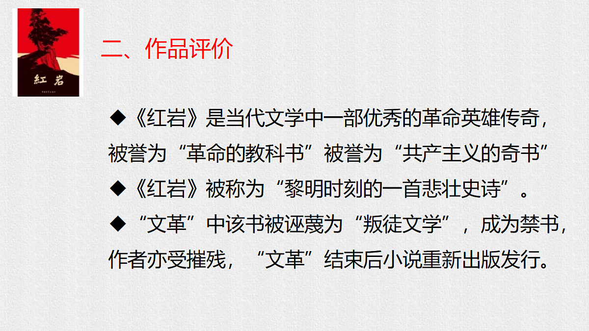 18188188第6页
