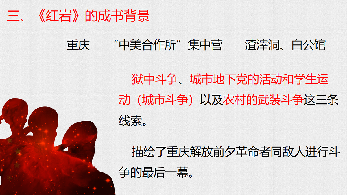 18188188第7页