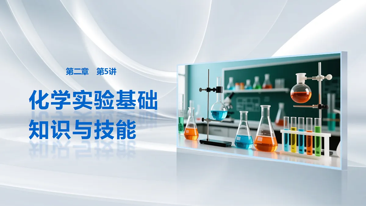 18188189第1页