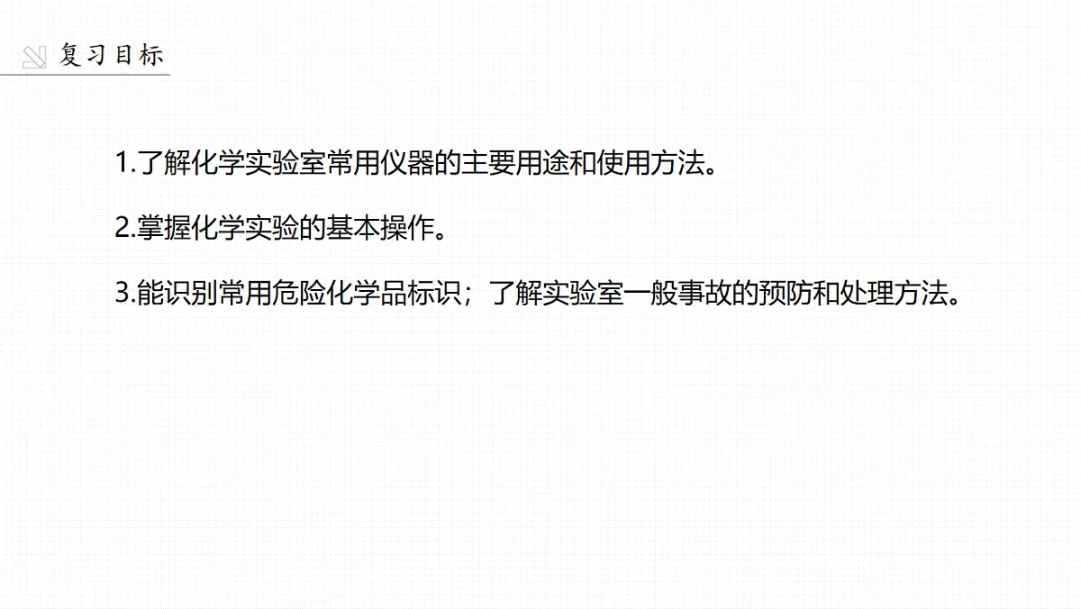 18188189第2页