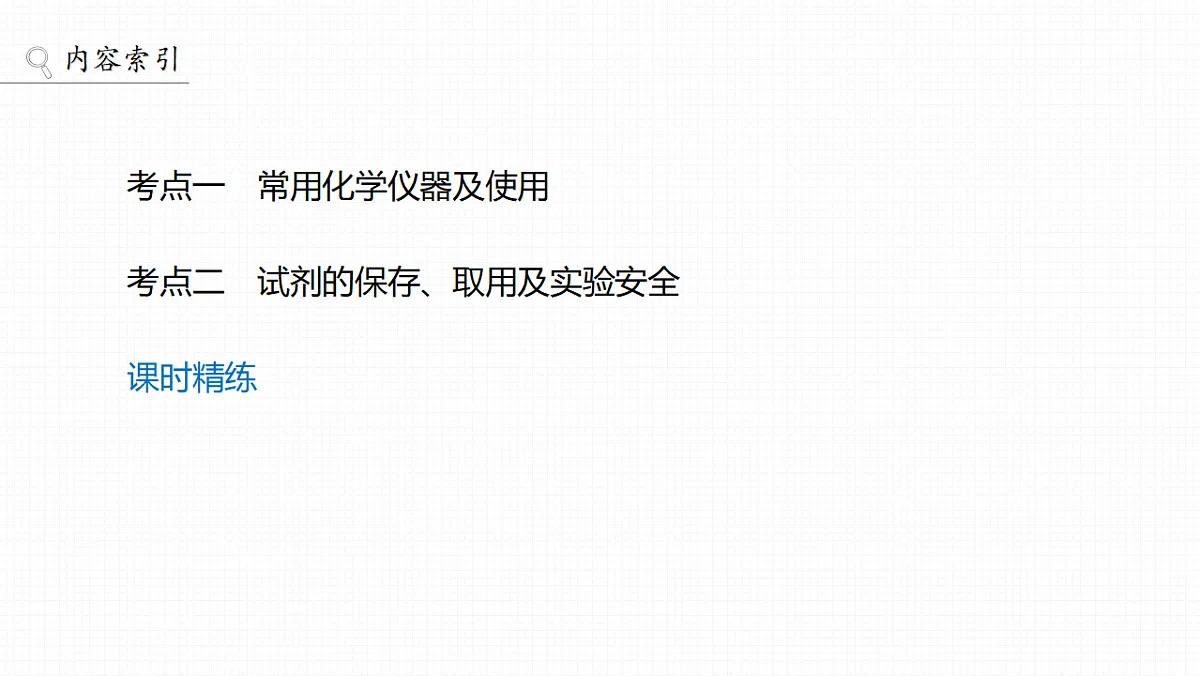 18188189第3页