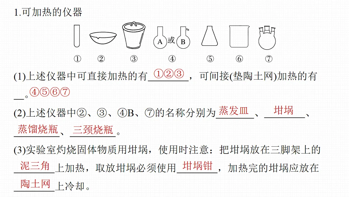 18188189第5页