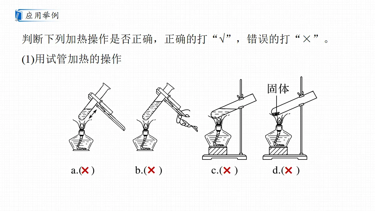 18188189第6页