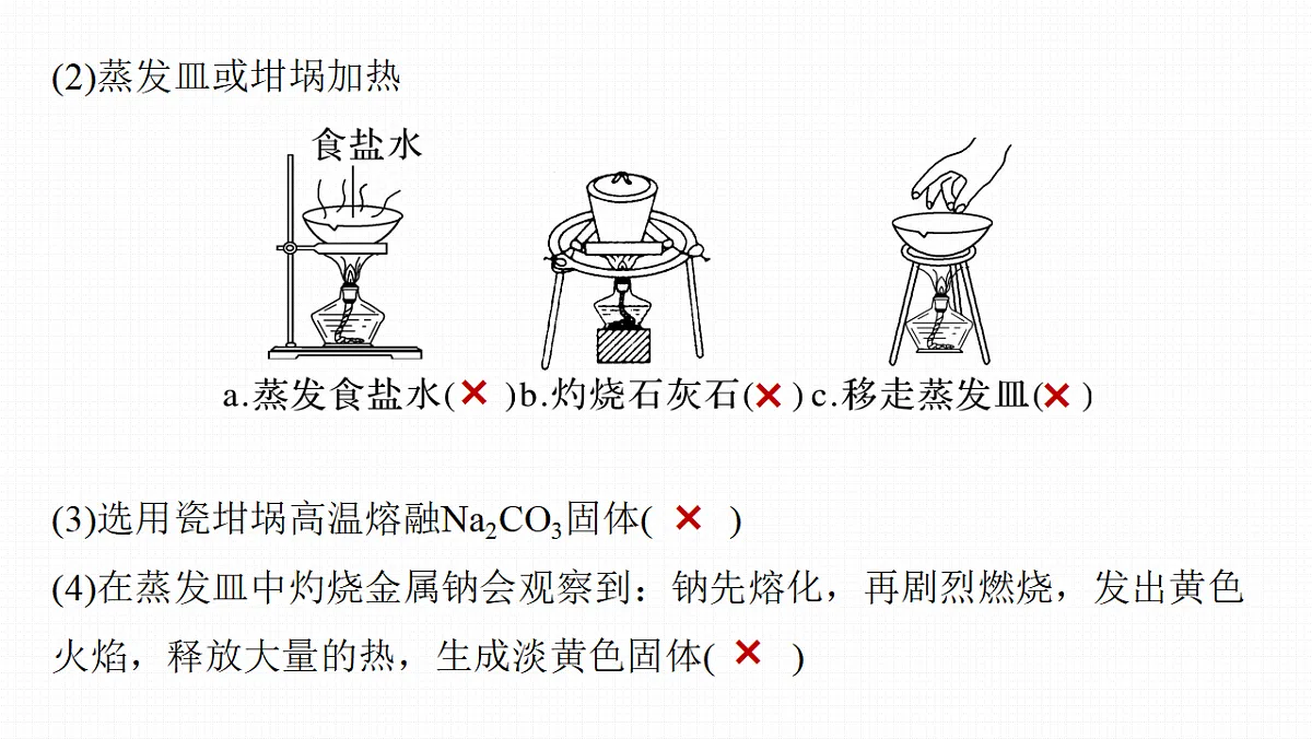 18188189第7页