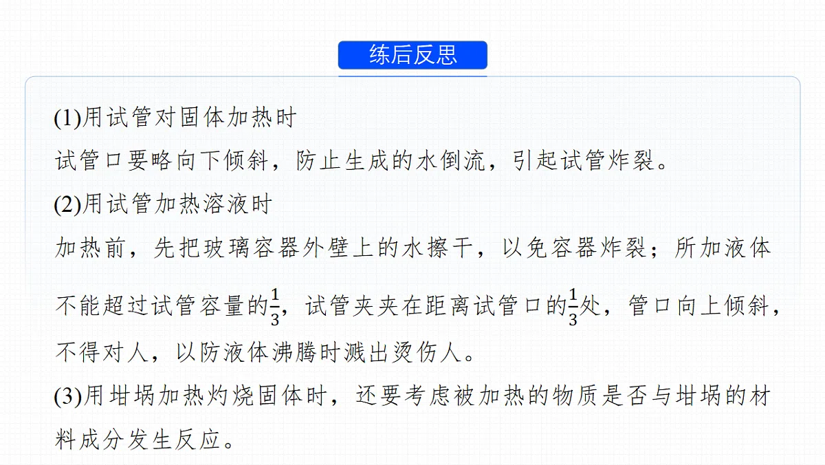 18188189第8页