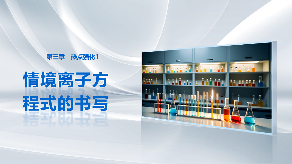 18188191第1页