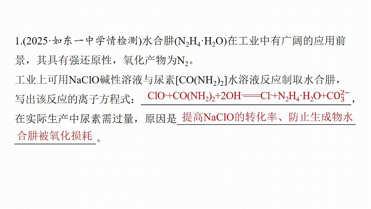 18188191第2页