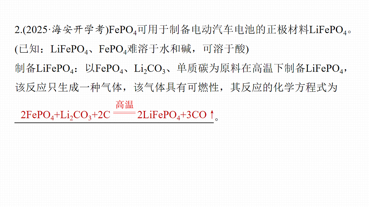 18188191第3页