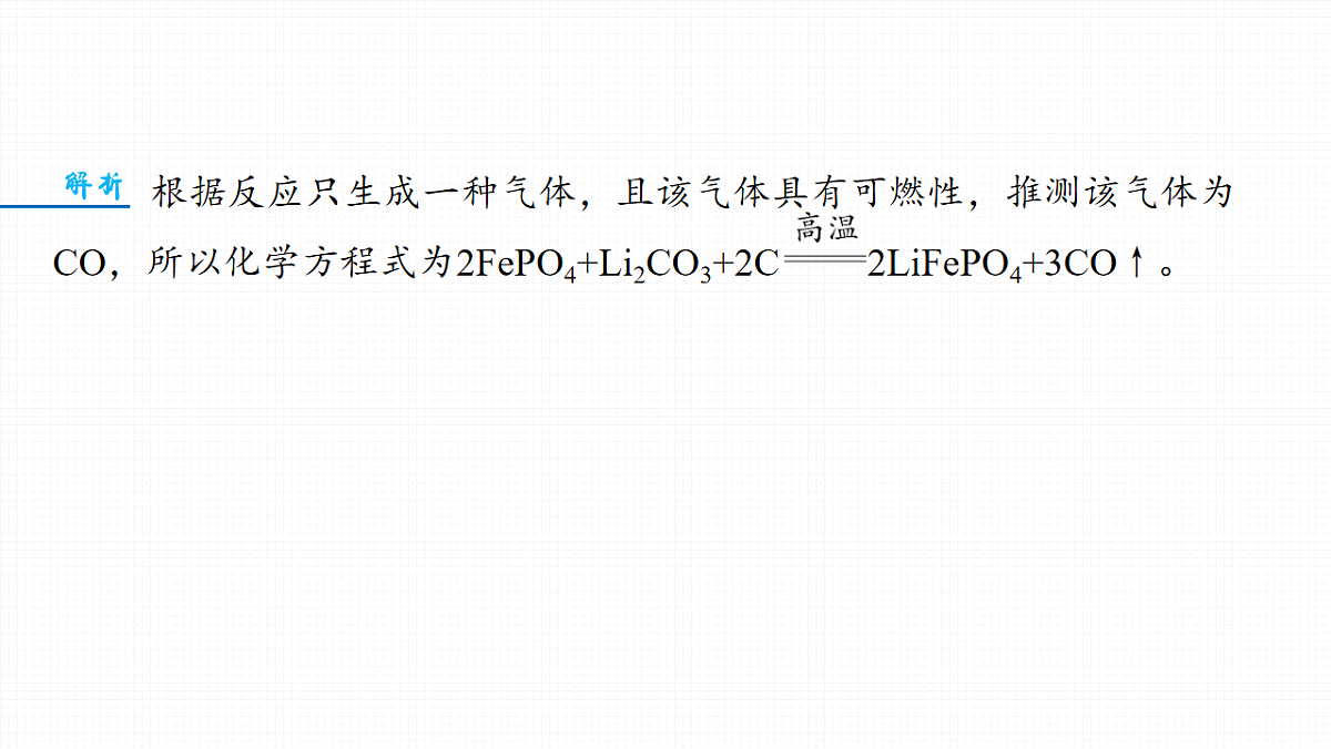 18188191第4页