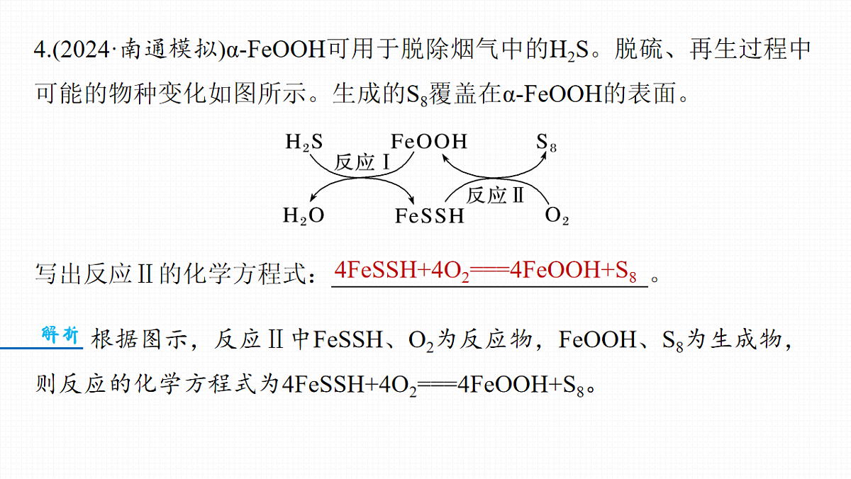 18188191第6页