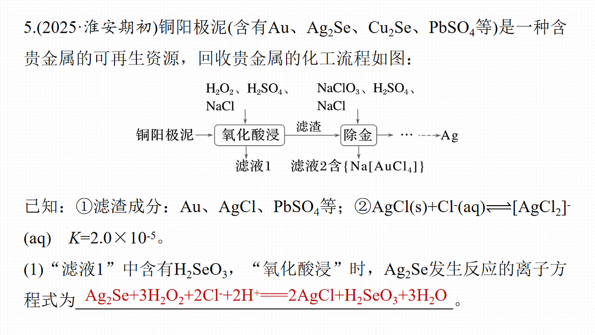 18188191第7页