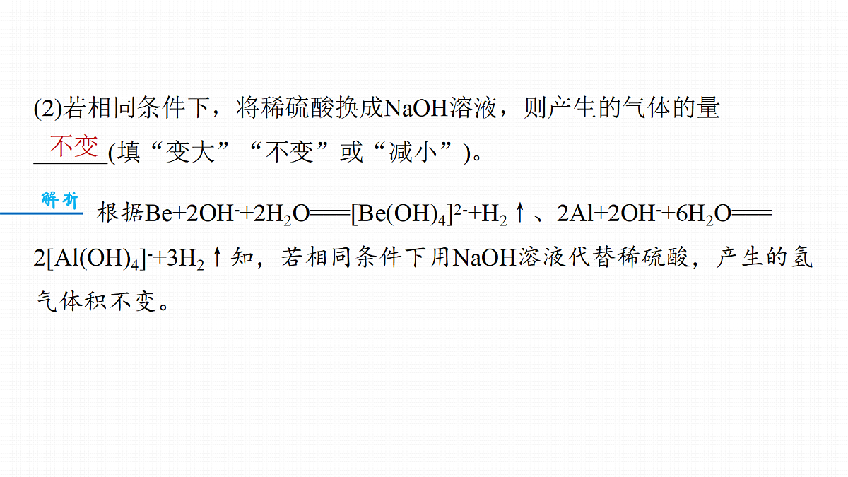 18188192第5页